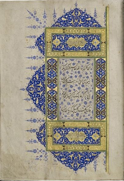 Gedichtband (Divan) mit Liebesliedern von Sultan Süleyman I. by Muhammad, Hadschi - Museum of Arts and Crafts, Hamburg, Germany - CC BY.